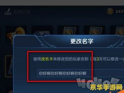 王者荣耀快乐字符怎么获取 王者荣耀快乐字符获取攻略
