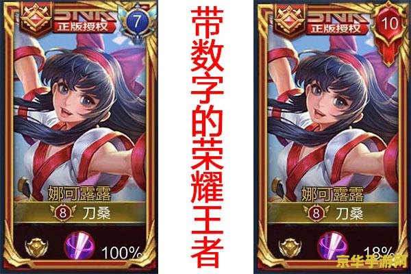王者荣耀快乐字符怎么获取 王者荣耀快乐字符获取攻略