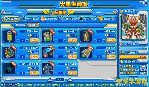 赛尔号登不上 赛尔号登录难题解析与游戏魅力探索