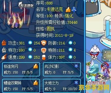 赛尔号登不上 赛尔号登录难题解析与游戏魅力探索