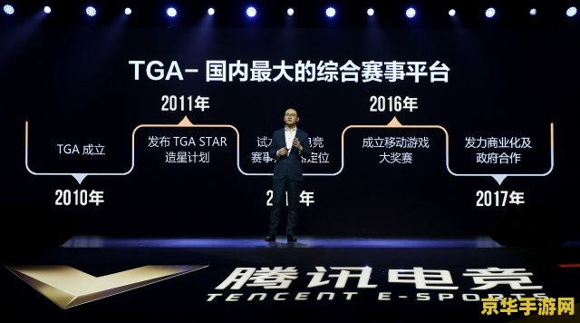 英雄联盟之全民 英雄联盟：全民电竞时代