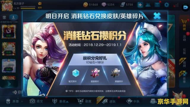 王者荣耀s15怎么看好友比赛 王者荣耀S15赛季如何观看好友比赛