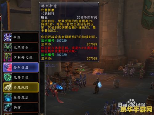 恶魔猎手属性加点 恶魔猎手属性加点策略