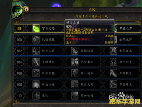 恶魔猎手属性加点 恶魔猎手属性加点策略