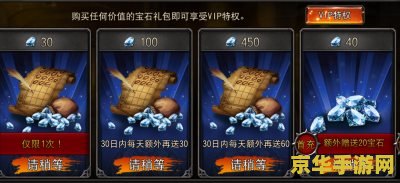 永恒战士刷钻石 永恒战士：高效刷钻石策略解析