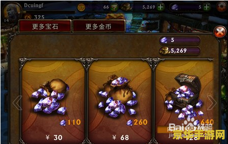 永恒战士刷钻石 永恒战士：高效刷钻石策略解析