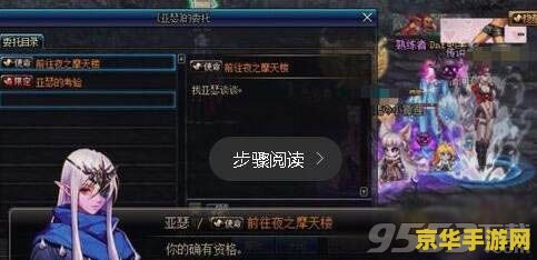 dnf没频道 DNF频道缺失问题深度解析与应对策略