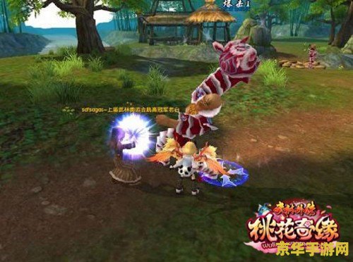 武林外传游乐场 武林外传：奇幻游乐场大冒险
