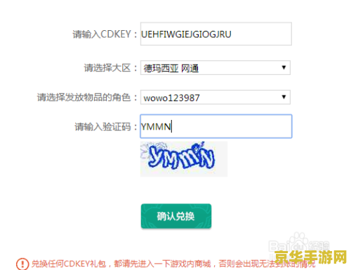英雄联盟cdk兑换在哪 英雄联盟CDK兑换指南
