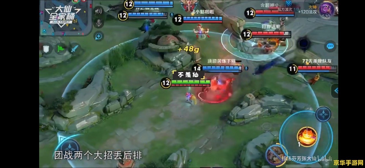 王者荣耀s15沈梦溪怎么玩 王者荣耀S15赛季沈梦溪玩法深度解析
