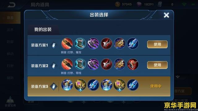 王者荣耀拖不动技能怎么办 王者荣耀拖不动技能解决方法
