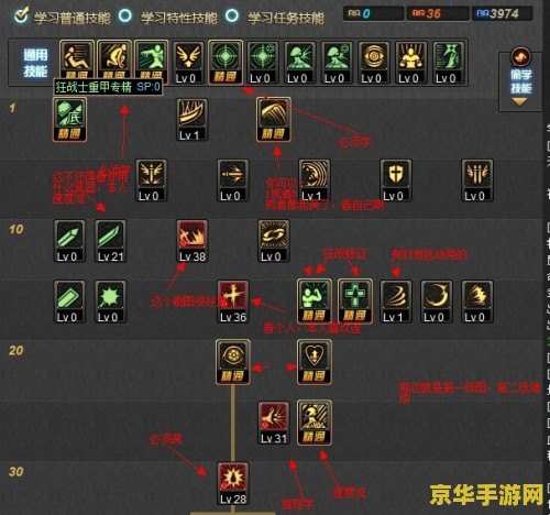 dnf85级加点模拟器 &lt;h3&gt;DNF 85级角色加点模拟器深度解析&lt;/h3&gt;