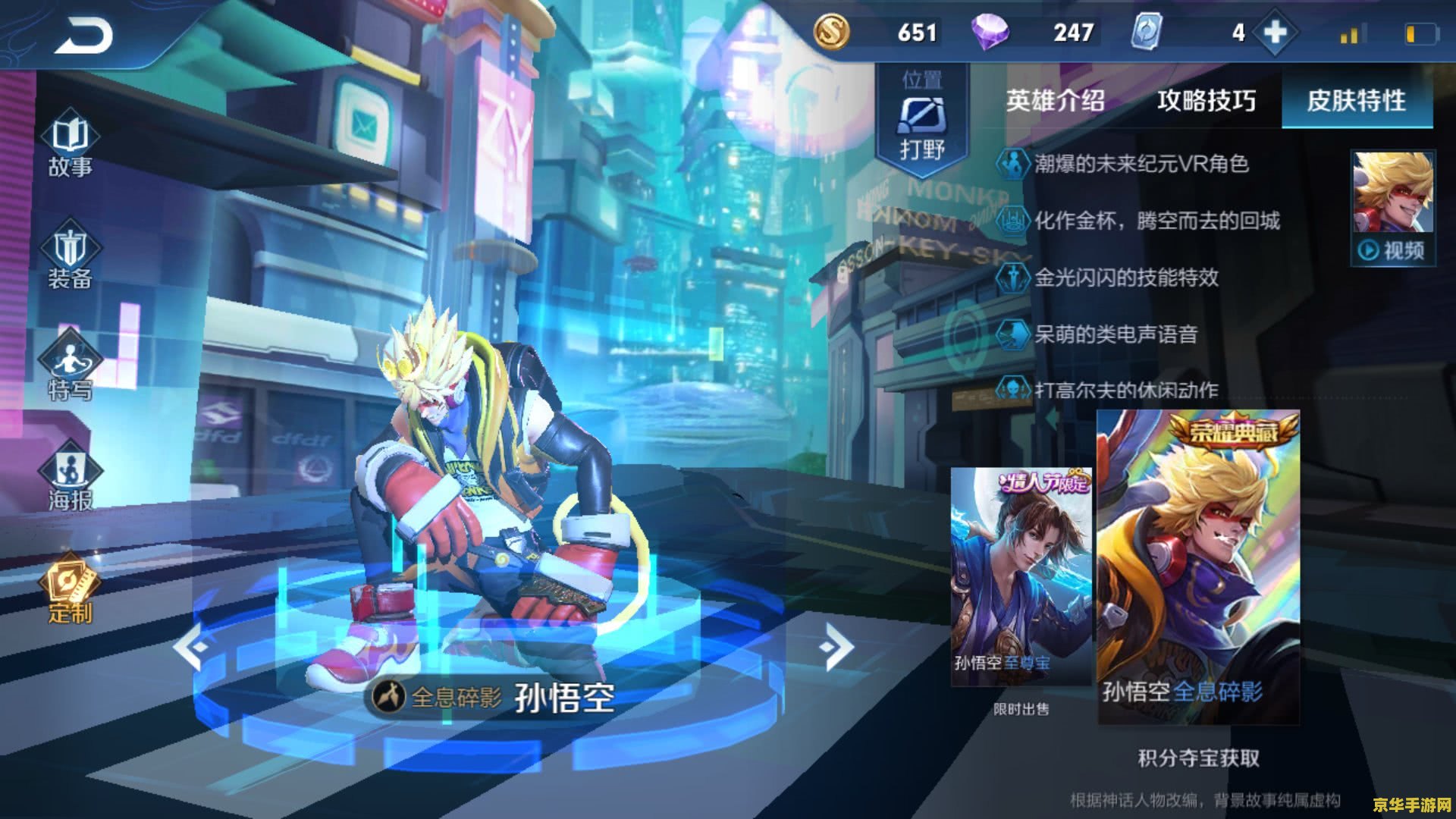王者荣耀位移键怎么不能固定 &lt;h3&gt;王者荣耀位移键固定问题解析与游戏操作优化建议&lt;/h3&gt;