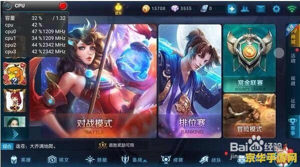 苹果王者荣耀海外版怎么玩 苹果王者荣耀海外版玩法指南
