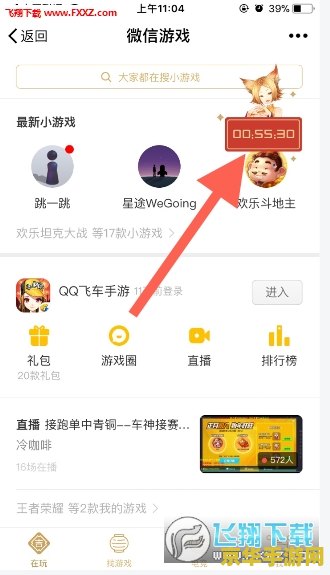 王者荣耀心愿单品怎么领 王者荣耀心愿单品领取指南