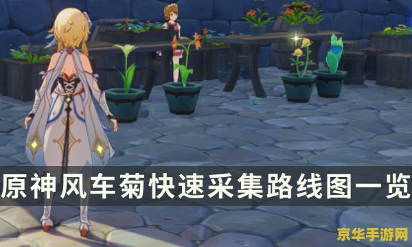 原神寻找小六位置 原神：寻找小六的隐秘位置