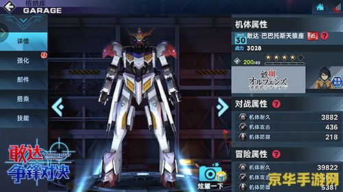 强 3d原神巴巴托斯的游戏 翱翔天际：原神巴巴托斯的3D奇幻之旅