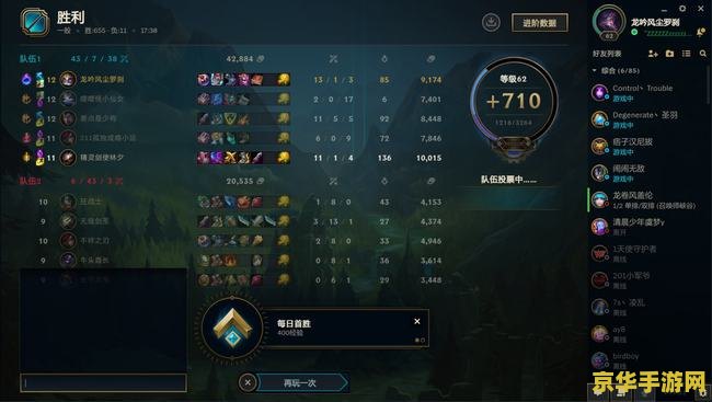 英雄联盟大发明家什么位置 英雄联盟大发明家的最佳位置分析