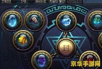 dnf异次元封印 DNF异次元封印：探索未知领域的冒险之旅