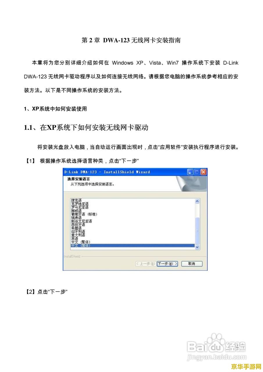 原神link怎么用 原神Link使用指南