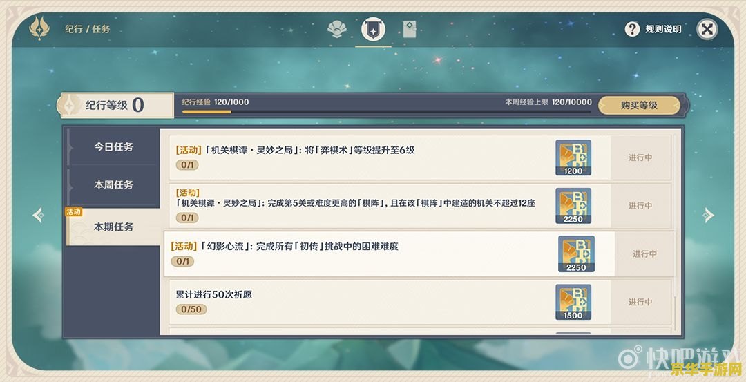 原神link怎么用 原神Link使用指南