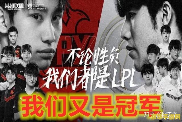 lpl晋级赛 LPL晋级赛：激战正酣，谁将问鼎荣耀之巅？