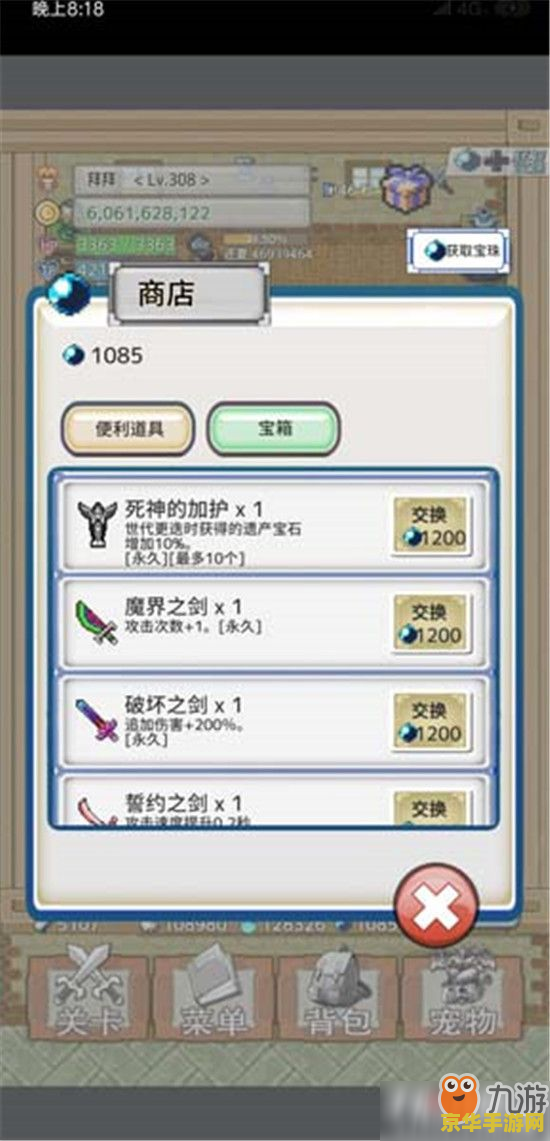 战地1942修改器 战地1942：深度游戏修改器探索与策略调整