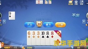 斗地主在线玩 &lt;h3&gt;斗地主在线玩：经典策略对决，随时随地畅享欢乐&lt;/h3&gt;