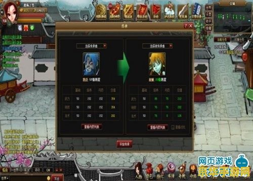 神仙道新伙伴 神仙道新伙伴：揭秘仙界新力量，共赴传奇之旅