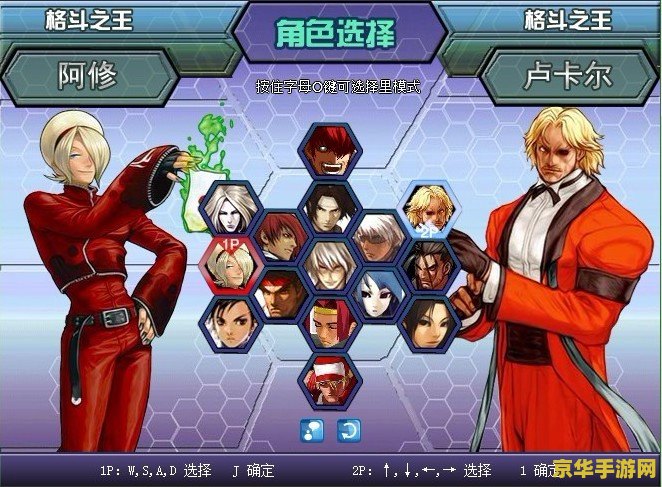 拳皇2010 拳皇2010：格斗巅峰的再度燃烧