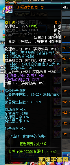 dnf蜜蜡 DNF蜜蜡：解锁装备封印的神奇道具