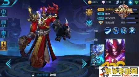王者荣耀怎么快速得到钟馗 王者荣耀：快速获取钟馗的几种方法