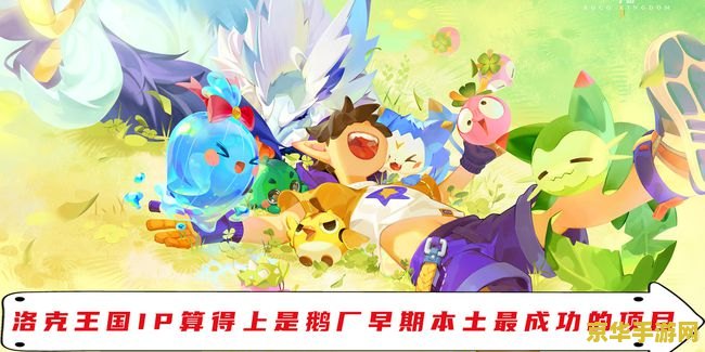 洛克王国美妖狐 洛克王国：美妖狐的奇幻之旅