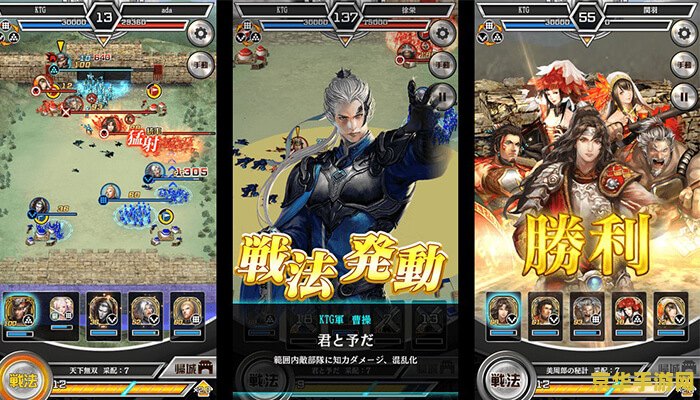 网游之创世三国 网游之创世三国：重塑历史，征战天下的辉煌篇章