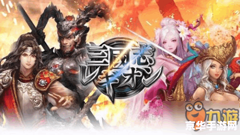 网游之创世三国 网游之创世三国：重塑历史，征战天下的辉煌篇章