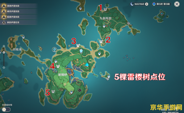 医樱五棵树的位置原神 医樱五棵树的位置原神详解