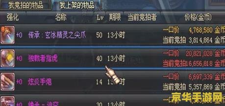 dnf转区报名 DNF转区报名指南：跨越服务器的冒险之旅