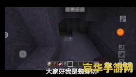 原神珉林压力机关 原神珉林探索：揭秘压力机关的奥秘与挑战