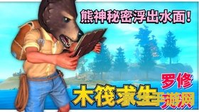 原神珉林压力机关 原神珉林探索：揭秘压力机关的奥秘与挑战