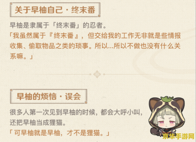 原神珉林压力机关 原神珉林探索：揭秘压力机关的奥秘与挑战