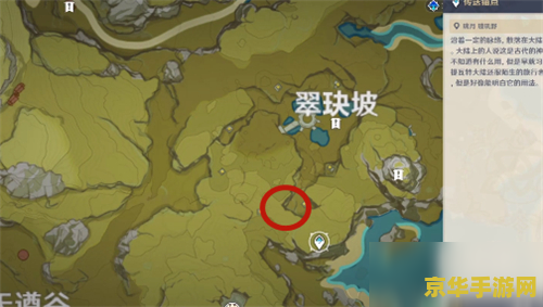 原神护世森位置 原神护世森秘境位置及探索攻略