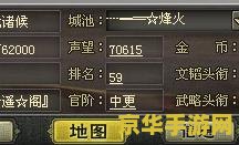 烽火战国英雄可以从哪些途径得到 烽火战国英雄获取途径详解 烽火战国英雄可以从哪些途径得到 烽火战国英雄获取途径详解