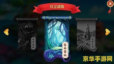 刀剑封魔录 刀剑封魔录：古剑奇缘，斩妖除魔之旅