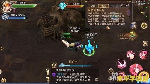 斗战神挖矿 斗战神挖矿：深度挖掘与财富累积的冒险之旅