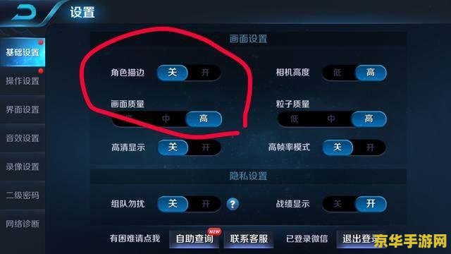 王者荣耀显示段位怎么设置 王者荣耀显示段位设置指南
