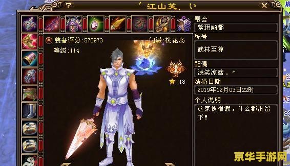 天龙八部3私服 天龙八部3私服深度探索：武侠世界的另类冒险