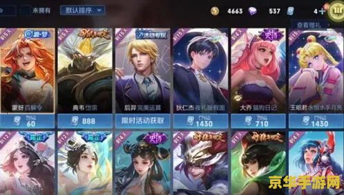 自己在家怎么做王者荣耀直播 自己在家如何做王者荣耀直播