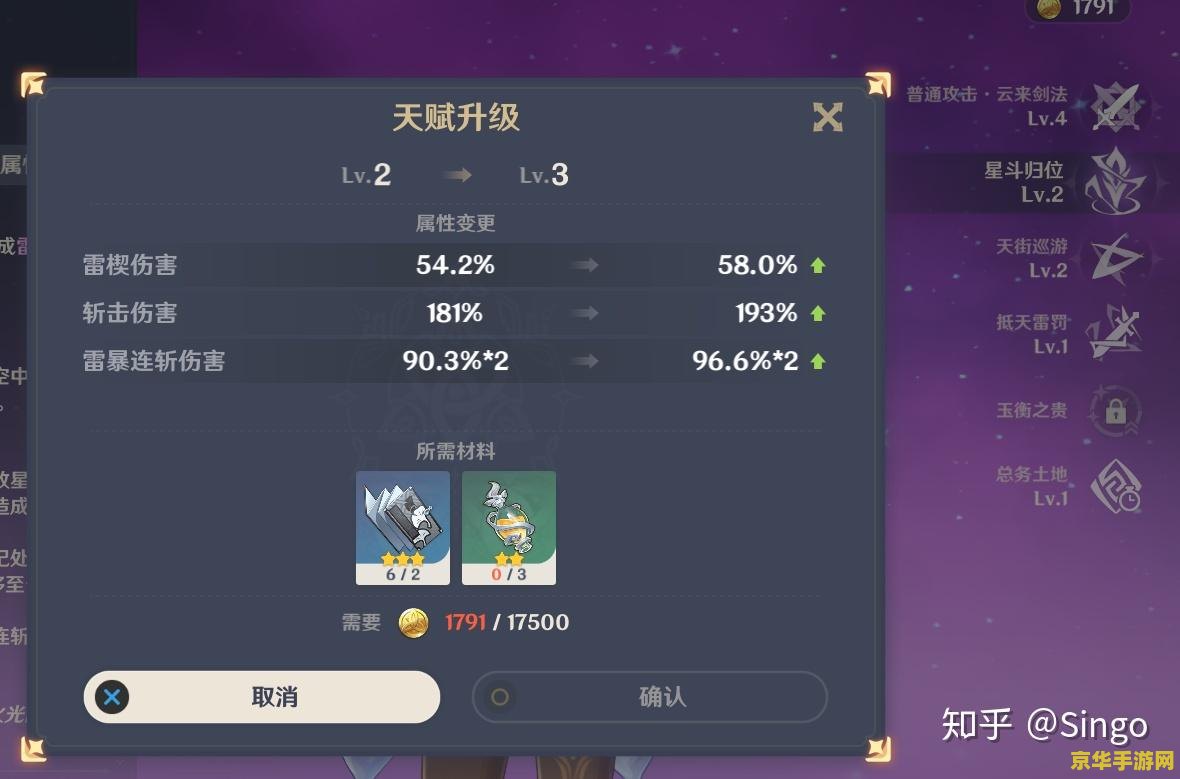 原神经验书副本 原神：解锁高效经验书获取副本策略