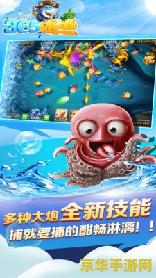 捕鱼游戏加牛牛 渔乐无穷：捕鱼游戏融合牛牛新体验