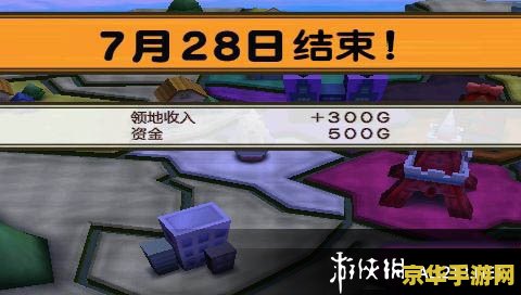 psp换装大战 PSP换装大战：时尚与冒险的华丽碰撞